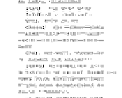 想知道一衣带水是什么生肖？这里有你想要的答案！