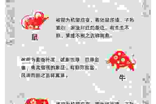 明争暗斗的生肖是什么？跟这几个生肖有关！
