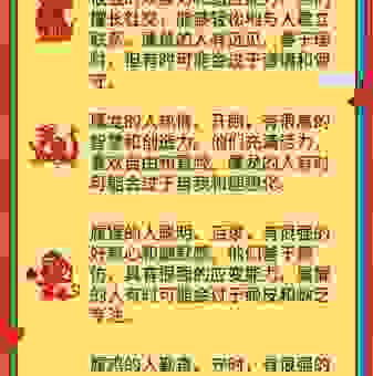 文质彬彬最佳生肖怎么选？看看这些生肖的特点
