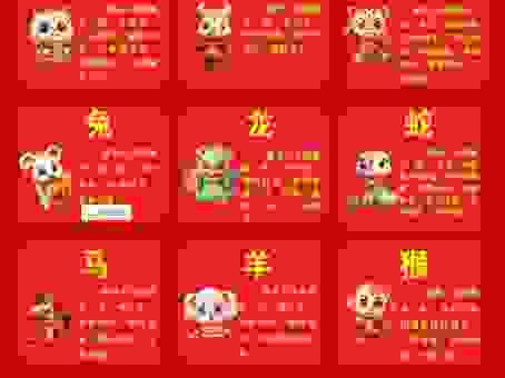 芬芳人间是什么生肖?了解这几个生肖就对了!