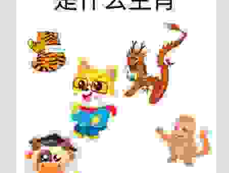 欲钱买东张西望的生肖？这个答案你肯定想不到！