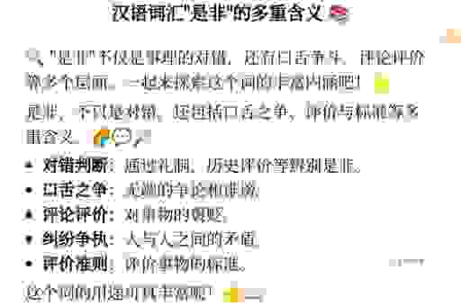这个生肖爱说是非，是非只为多开口究竟是谁？