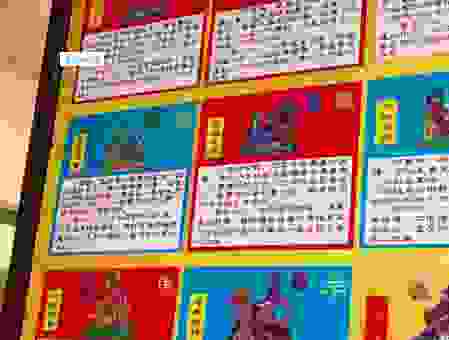 浮云遮日代表的生肖是什么？简单一招帮你辨别！