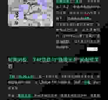 属鼠爱虚掷光阴吗？揭秘十二生肖哪个最爱浪费时间！