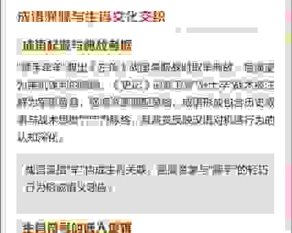 顺手牵羊偷东西是什么生肖？老祖宗留下的说法竟是真的！