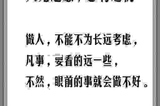 都说人无远虑必有近忧,你知道代表什么生肖吗?