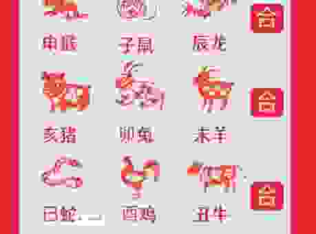 挨三顶五指的是哪个生肖？这几个生肖要留意！