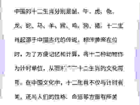 关于家丑外扬是什么生肖,这几种说法最靠谱!