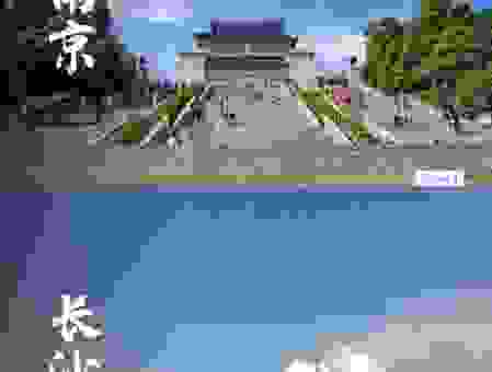 你知道南京是什么生肖吗?六朝古都带你走进神秘生肖世界。