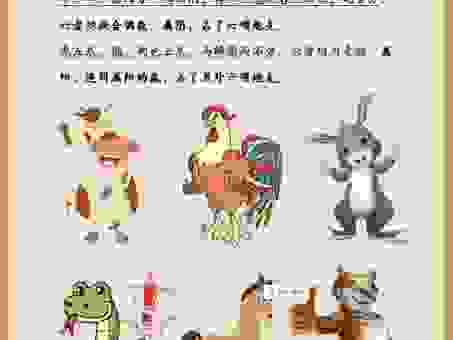 废铜烂铁到底是什么生肖？看完你就明白了！