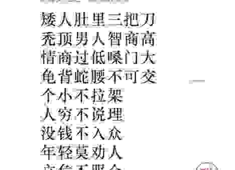 流连忘返是什么意思？老祖宗留下的智慧！
