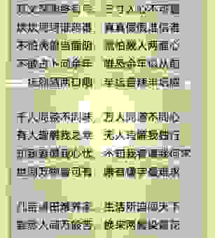 流连忘返是什么意思？老祖宗留下的智慧！