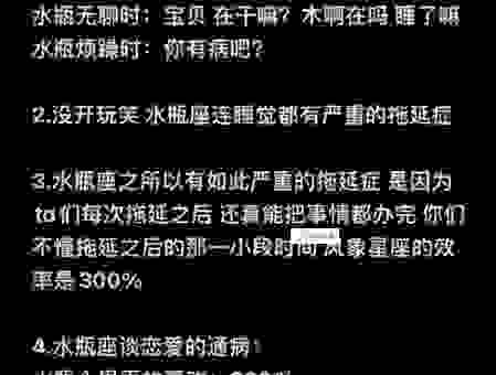 甘居下游是哪个生肖?读懂水瓶座的内在逻辑