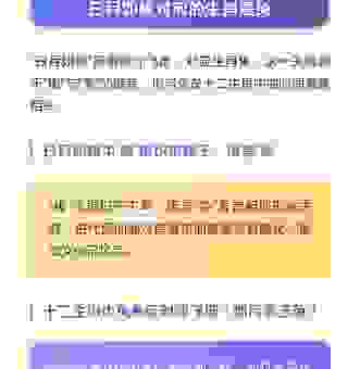 日月如梭代表什么生肖？老一辈人怎么说？