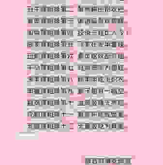 关于家丑外扬是什么生肖的说法，这几个生肖你要知道