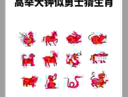 暗无天日打一准确生肖是什么？这个生肖你肯定想不到