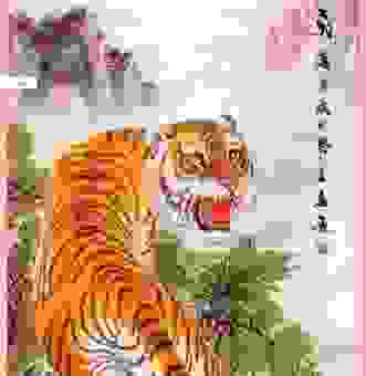 解读猛虎下山代表的生肖,原来是它!