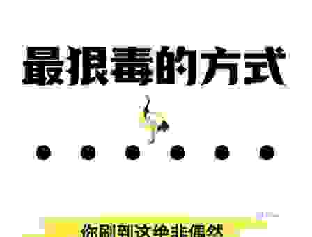 锐不可当的解释意思是什么？了解这些让你更懂这个词！