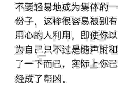 锐不可当的解释意思是什么？了解这些让你更懂这个词！