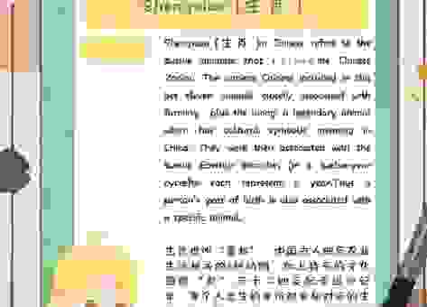 漫天飞雪的生肖含义，原来和这些故事有关联