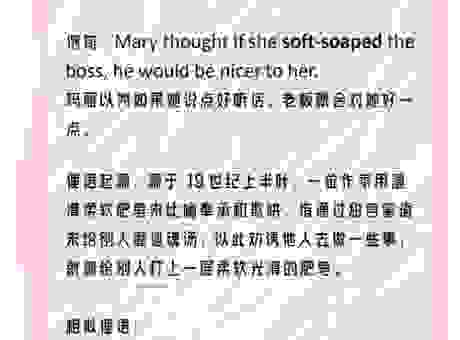 果如其言是什么意思?用大白话讲给你听!