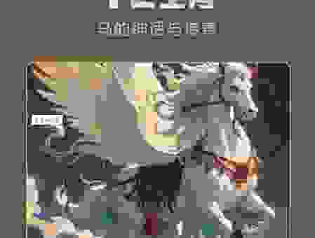 车如流水马如龙是什么生肖？这个生肖隐藏了答案！