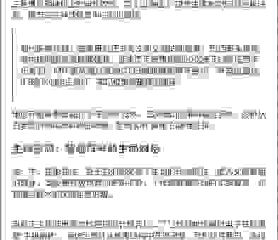 揭秘博大精深代表的生肖，你猜对了吗？