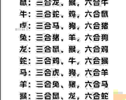 二三其意打一最佳生肖是什么?这几个生肖可能性最大!
