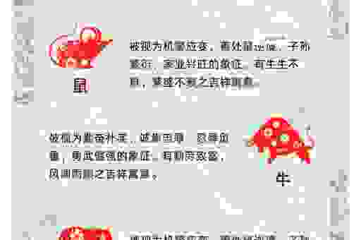 二三其意打一最佳生肖是什么？这几个生肖可能性最大！