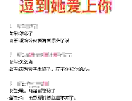 海说神聊的意思是什么？教你轻松明白这个梗
