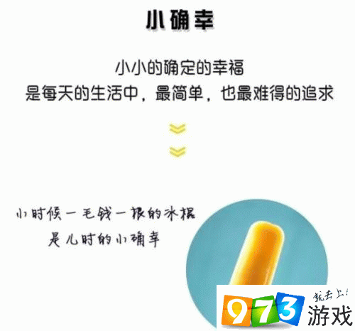海说神聊的意思是什么？教你轻松明白这个梗