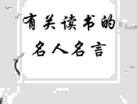 春色满园关不住,猜猜看是哪个生肖在捣乱!