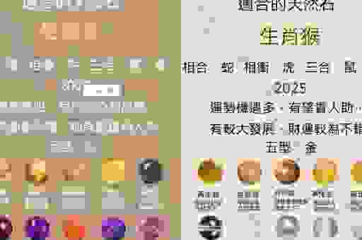 村生泊长打一最佳准确生肖是哪个动物？这个生肖最有代表性