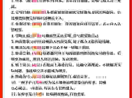 采花大盗是什么意思？古代那些事儿你知道多少