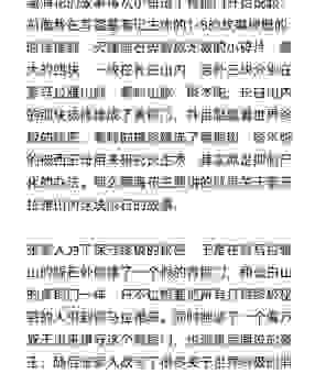 采花大盗是什么意思?古代那些事儿你知道多少