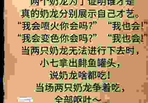 海内鼎沸是什么生肖？让你一看就明白！