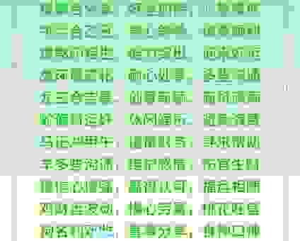 宛然如梦的生肖是什么？这些信息你得知道！