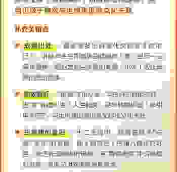 黄粱美梦是指代表什么生肖？教你快速分辨出答案！