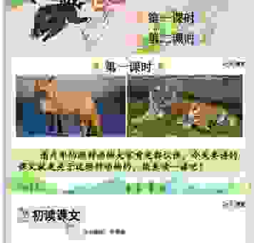 一丘之貉是哪个生肖？听我慢慢给你分析！