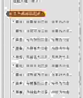 害群之马代表什么生肖？看完你就明白了！