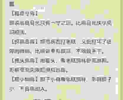 勇闯险途代表指什么生肖？揭秘那些敢于冒险的生肖！