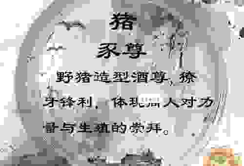 草木知威是什么生肖？老一辈人这样说