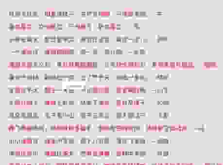 文房四宝打一动物，这个谜语太有趣啦！