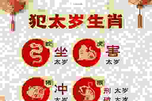 斗折蛇行是什么生肖？想知道答案就进来看看！