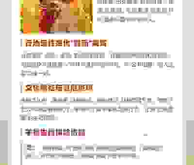 出头露面代表什么生肖？很多人可能猜错了！