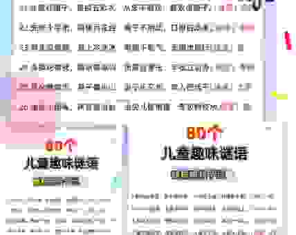 以夜继日打一生肖是什么？这些线索让你轻松猜中