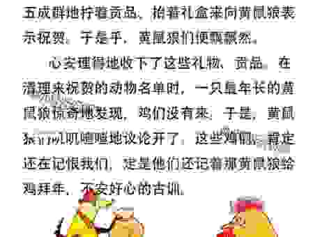 秋色宜人是代表什么生肖?了解了这几个生肖你就懂了!