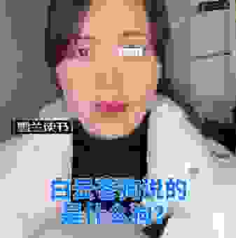 白云苍狗是啥生肖？别再被误导了，真相是这样！
