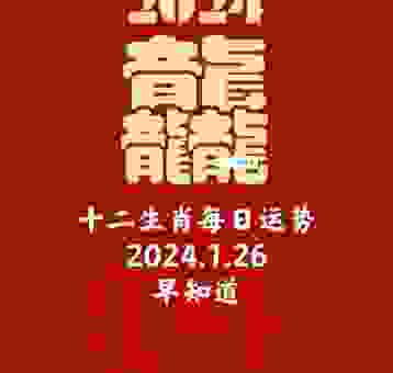 关于杀鸡儆猴是什么生肖的说法，这些你一定要知道！