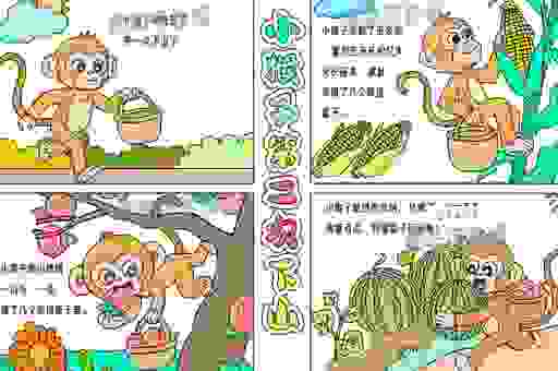 猴子偷桃指代生肖的秘密，内行人带你一次看懂！